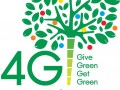 โครงการ 4G Give Green Get Green เขียวจัดทั่วไทย Image 2